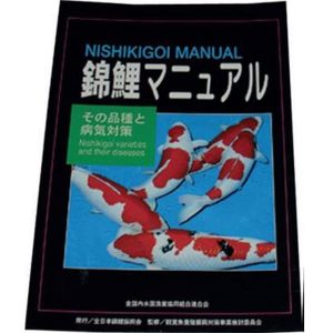 Nishikigoi Manual of Diseases And Varieties