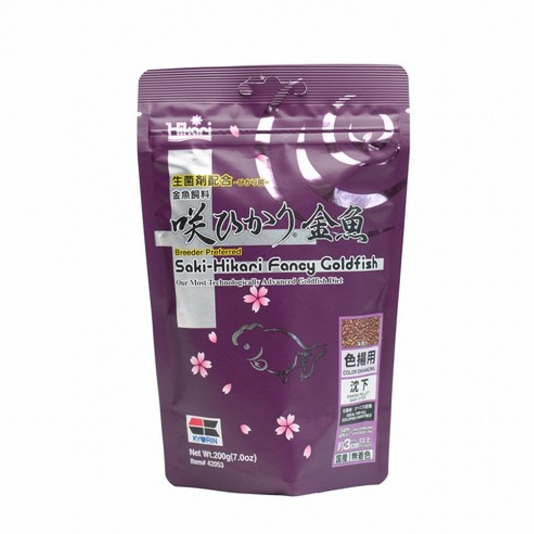 Saki Hikari Fancy Goldfish Colour Saki Hikari Fancy Goldfish Colour